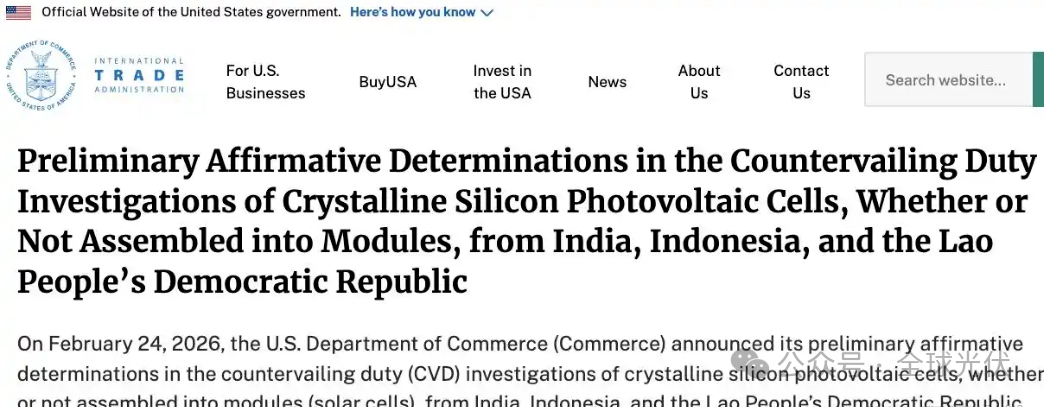 125.87%, 104.38%, 80.67%! The US anti-dumping duties have once again devastated three countries, threatening to cut off China's path to solar panel exports?